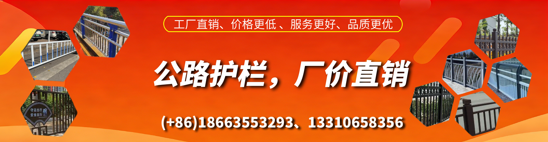 双鸭山公路护栏生产厂家